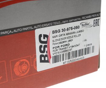 1 449 р. Ролик FORD Transit (06-) двери сдвижной центральный BSG BSG bsg30975050  с доставкой в г. Кемерово. Увеличить фотографию 5