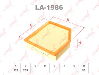 1 129 р. Фильтр воздушный TOYOTA Rav 4 (12-) LEXUS IS250 (13-) (2.2) LYNX LYNX la1986  с доставкой в г. Кемерово. Увеличить фотографию 1