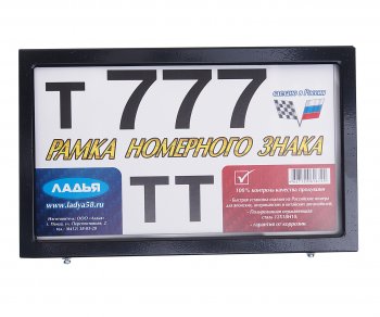 699 р. Рамка знака номерного нержавеющая сталь 300х185мм квадрат черная NO NAME 00-00000296  с доставкой в г. Кемерово. Увеличить фотографию 1
