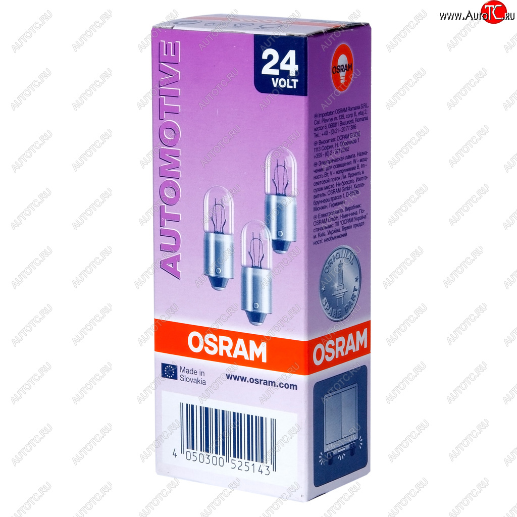 73 р. Лампа 24V T4W BA9s OSRAM OSRAM 3930  с доставкой в г. Кемерово