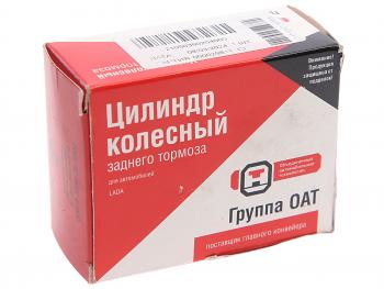 919 р. Цилиндр тормозной задний ВАЗ-2105-2108 ОАТ ОАТ 21050-3502040-00  с доставкой в г. Кемерово. Увеличить фотографию 3
