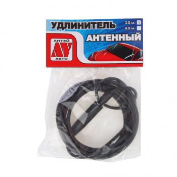 539 р. Удлинитель антенны 3м АНТЕЙ NO NAME 0123-3  с доставкой в г. Кемерово. Увеличить фотографию 1