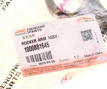 1 779 р. Коромысло JAC N350 (WP10.336E53) клапана впускного OE JAC 1000881645  с доставкой в г. Кемерово. Увеличить фотографию 3