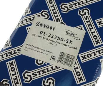 539 р. Ремень приводной клиновой 13х1750 STELLOX STELLOX 01-31750-sx  с доставкой в г. Кемерово. Увеличить фотографию 3