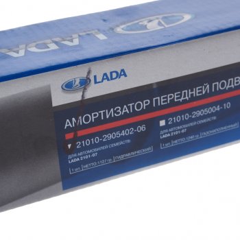 1 399 р. Амортизатор ВАЗ-2101-2107 передний масляный АвтоВАЗ LADA 21010-2905402-06  с доставкой в г. Кемерово. Увеличить фотографию 4