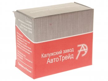 2 699 р. Свеча накаливания АВТОТРЕЙД АВТОТРЕЙД 30.8101.120  с доставкой в г. Кемерово. Увеличить фотографию 3