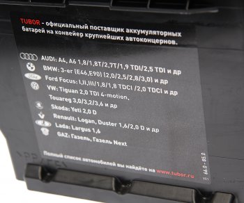 17 449 р. Аккумулятор TUBOR Synergy 85Ач обратная полярность,низкий TUBOR 6ст85(0)  с доставкой в г. Кемерово. Увеличить фотографию 3