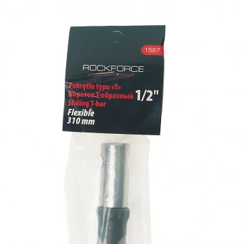 459 р. Вороток 12 L=310мм Т-образный с прорезиненной поворотной ручкой ROCKFORCE ROCKFORCE rf-1567  с доставкой в г. Кемерово. Увеличить фотографию 3