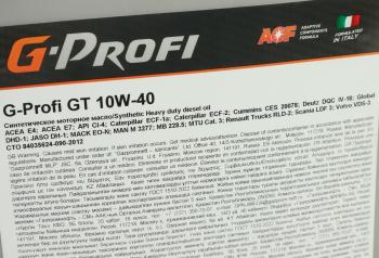 11 699 р. Масло дизельное G-PROFI GT CI-4E4E7E5 10W40 синт.20л G-ENERGY GAZPROMNEFT 0253130026  с доставкой в г. Кемерово. Увеличить фотографию 2