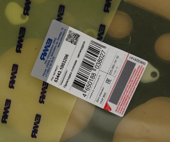 4 999 р. Прокладка головки блока ЯМЗ-5344,53423 ЕВРО-5 (ГАЗон Next) АВТОДИЗЕЛЬ ЯМЗ 53443.1003206  с доставкой в г. Кемерово. Увеличить фотографию 4