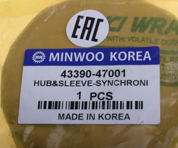 4 549 р. Синхронизатор HYUNDAI HD35 (17-) передачи заднего хода (обойма+ступица) MINWOO MINWOO 43390-47001  с доставкой в г. Кемерово. Увеличить фотографию 3