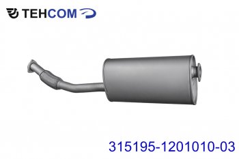 6 549 р. Глушитель УАЗ-315195 Хантер дв.ЗМЗ-409,514 ЕВРО-2,3 с гофрой СО ТЕХКОМ ТЕХКОМ 315195-1201010-03  с доставкой в г. Кемерово. Увеличить фотографию 1