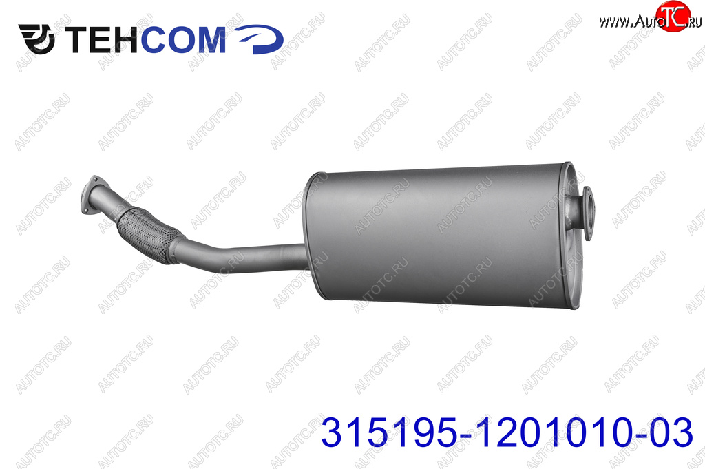 6 549 р. Глушитель УАЗ-315195 Хантер дв.ЗМЗ-409,514 ЕВРО-2,3 с гофрой СО ТЕХКОМ ТЕХКОМ 315195-1201010-03  с доставкой в г. Кемерово