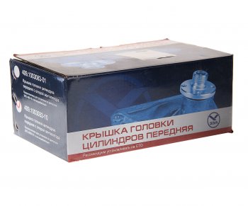4 949 р. Крышка головки блока ЗМЗ-40904 ЕВРО-3 передняя в сборе (ООО ЗЗА) ЗЗА 409-1003083-10  с доставкой в г. Кемерово. Увеличить фотографию 3
