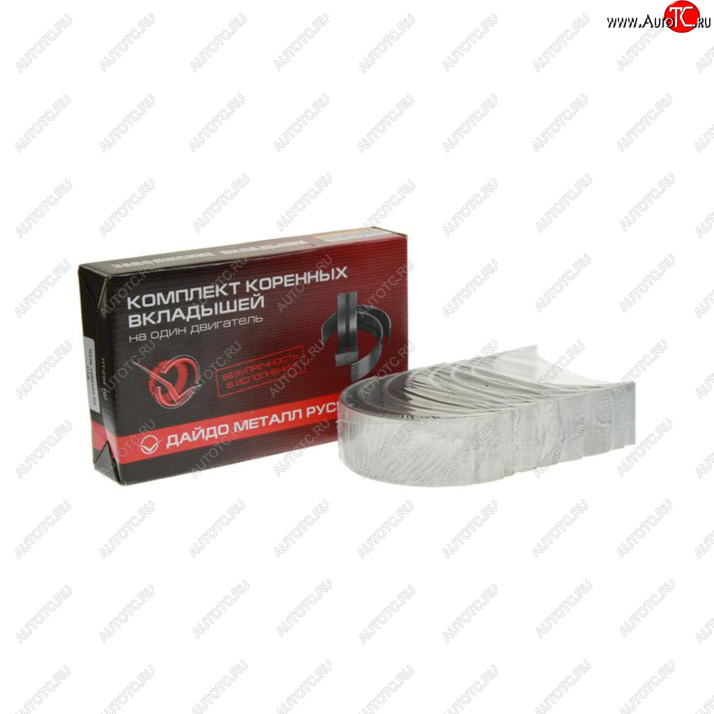 2 299 р. Вкладыши ЯМЗ-236 коренные d+0.00 ДАЙДО МЕТАЛЛ РУСЬ ЗМЗ 236-1000102-б2  с доставкой в г. Кемерово