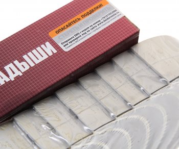 2 299 р. Вкладыши ЯМЗ-236 коренные d+0.25 ДАЙДО МЕТАЛЛ РУСЬ ЗМЗ 236-1000102-б2-р1  с доставкой в г. Кемерово. Увеличить фотографию 2