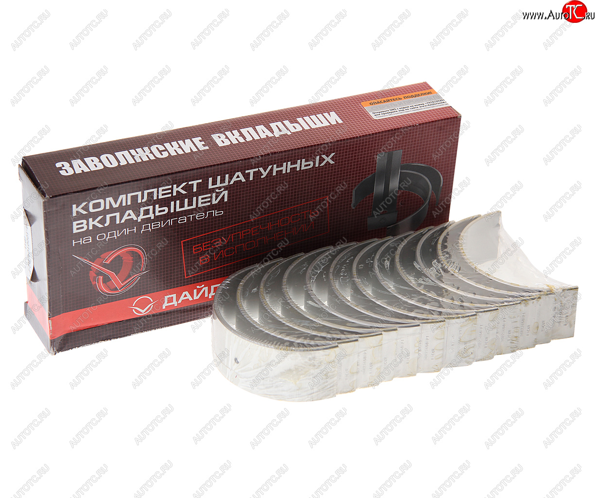 2 359 р. Вкладыши ЯМЗ-236 шатунные d+0.25 ДАЙДО МЕТАЛЛ РУСЬ ЗМЗ 236-1000104в2-р1  с доставкой в г. Кемерово