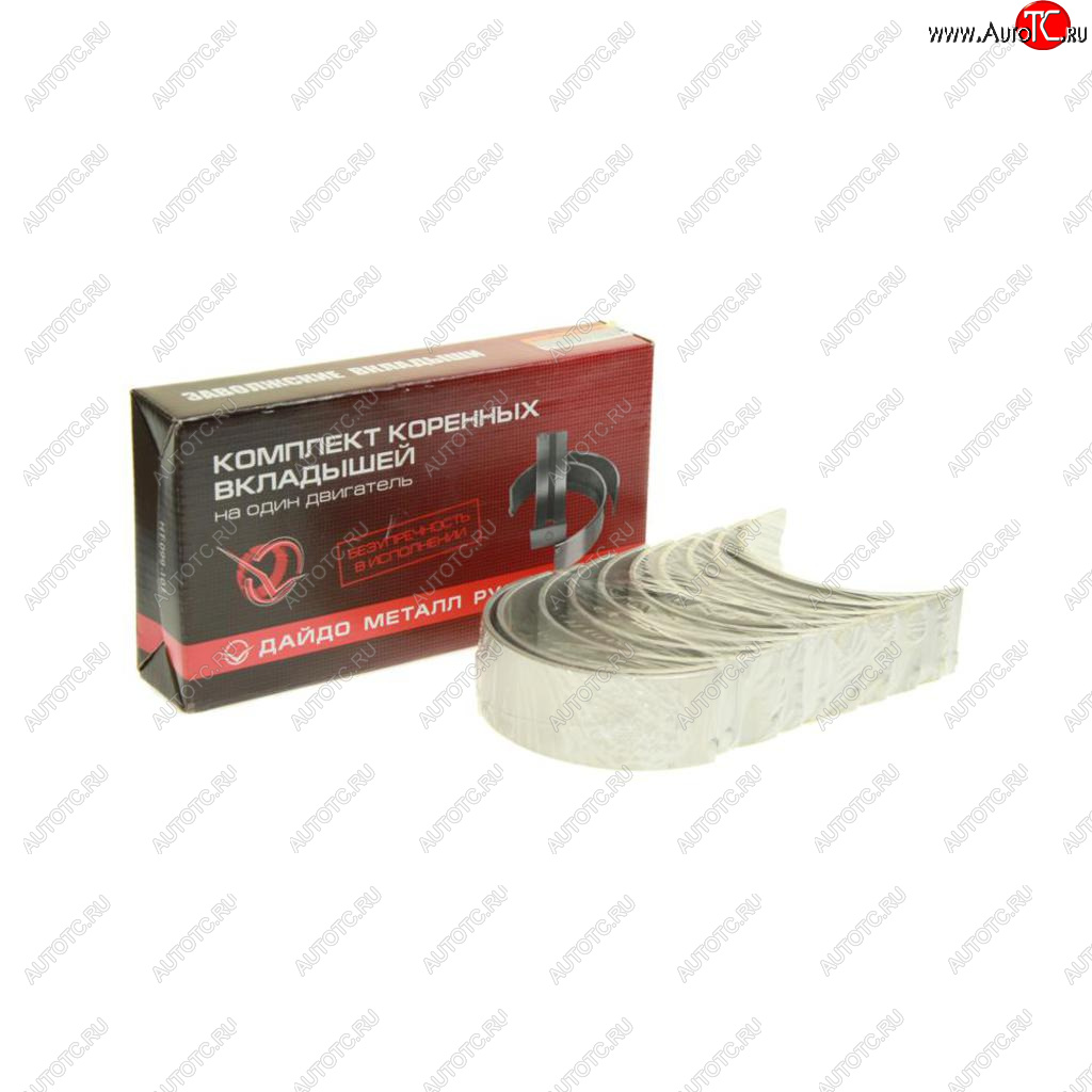 2 899 р. Вкладыши ЯМЗ-238 коренные d+0.00 ДАЙДО МЕТАЛЛ РУСЬ ЗМЗ 238-1000102б2  с доставкой в г. Кемерово