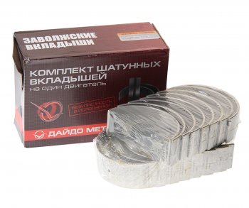 2 699 р. Вкладыши ЯМЗ-238 шатунные d+0.25 ДАЙДО МЕТАЛЛ РУСЬ ЗМЗ 238-1000104в2-р1  с доставкой в г. Кемерово. Увеличить фотографию 1