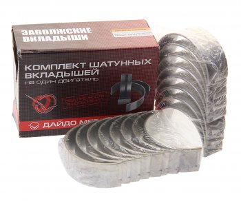 2 789 р. Вкладыши ЯМЗ-238 шатунные d+0.50 ДАЙДО МЕТАЛЛ РУСЬ ЗМЗ 238-1000104в2-р2  с доставкой в г. Кемерово. Увеличить фотографию 2