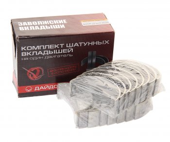 2 789 р. Вкладыши ЯМЗ-238 шатунные d+0.50 ДАЙДО МЕТАЛЛ РУСЬ ЗМЗ 238-1000104в2-р2  с доставкой в г. Кемерово. Увеличить фотографию 1