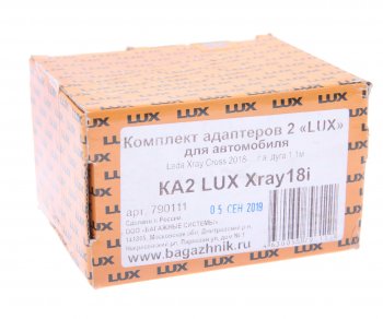 3 499 р. Адаптер багажника ЛАДА X-Ray (18-) интегрированный комплект LUX LUX 790111  с доставкой в г. Кемерово. Увеличить фотографию 3