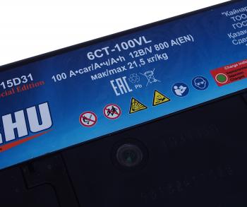 11 999 р. Аккумулятор KARHU Asia 100Ач KARHU 6ст100(1) 115d31r  с доставкой в г. Кемерово. Увеличить фотографию 3