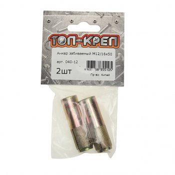 140 р. Анкер забивной М1216х50 (2шт.) ТОП-КРЕП ТОП-КРЕП 040-12  с доставкой в г. Кемерово. Увеличить фотографию 1