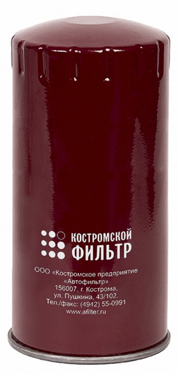 1 389 р. Фильтр масляный ЯМЗ-534,650.10 КОСТРОМСКОЙ ФИЛЬТР КП Автофильтр 5340.1012075  с доставкой в г. Кемерово. Увеличить фотографию 1