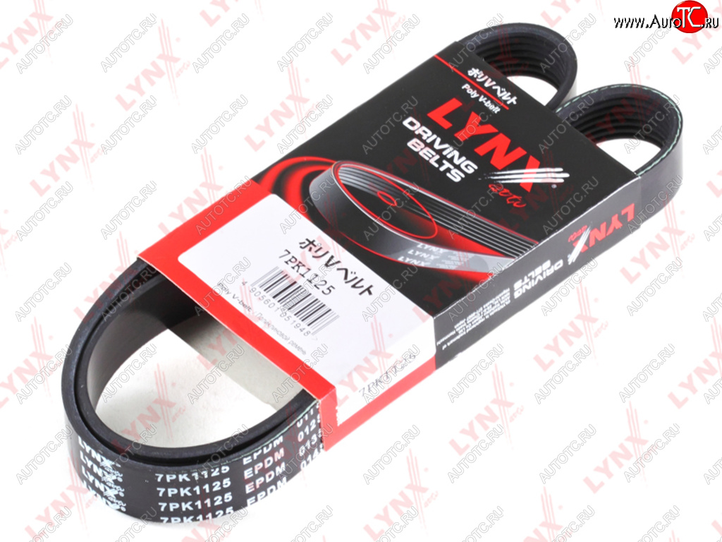 1 279 р. Ремень приводной поликлиновой 7PK1125 NISSAN Juke (10-) генератора LYNX LYNX 7pk1125  с доставкой в г. Кемерово
