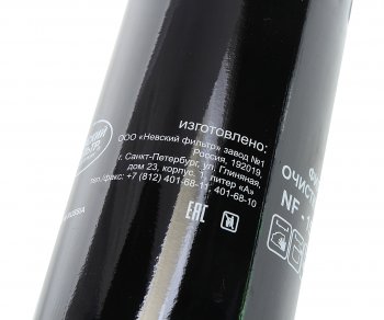 989 р. Фильтр масляный МТЗ (дв.ММЗ-260) ММЗ ММЗ фм035-1012005  с доставкой в г. Кемерово. Увеличить фотографию 2