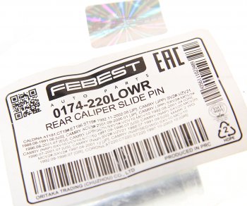 235 р. Направляющая суппорта LEXUS RX300 (98-03) заднего нижняя FEBEST FEBEST 0174-220lowr  с доставкой в г. Кемерово. Увеличить фотографию 2