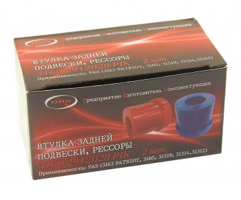 187 р. Втулка УАЗ-3160,Хантер,Патриот рессоры полиуретан 2шт. ПИК ПИК 3160-2912028  с доставкой в г. Кемерово. Увеличить фотографию 2