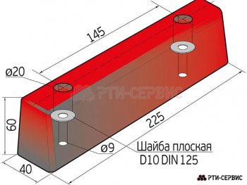 329 р. Буфер полуприцепа парковочный 225х40х60мм РЕЗИНДЕТАЛЬ РЕЗИНДЕТАЛЬ 1977  с доставкой в г. Кемерово. Увеличить фотографию 5