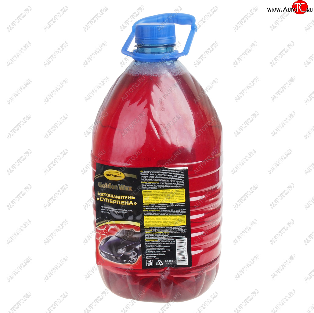 859 р. Шампунь c полиролью Golden Wax 5л ASTROHIM ASTROHIM ac-350  с доставкой в г. Кемерово