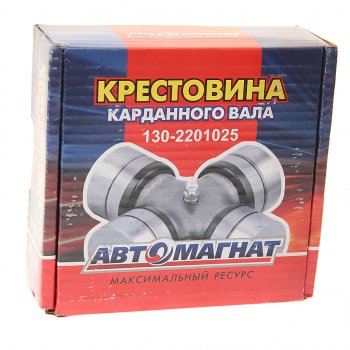 849 р. Крестовина ЗИЛ,КАМАЗ,УРАЛ вала карданного в сборе (39х118мм) (стопорные пластины) АВТОМАГНАТ АВТОМАГНАТ 130-2201025  с доставкой в г. Кемерово. Увеличить фотографию 3