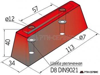 69 р. Буфер полуприцепа парковочный 113х34х40мм РЕЗИНДЕТАЛЬ РЕЗИНДЕТАЛЬ 1984  с доставкой в г. Кемерово. Увеличить фотографию 5
