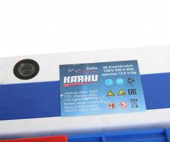 6 349 р. Аккумулятор KARHU 60Ач KARHU 6ст60(1)  с доставкой в г. Кемерово. Увеличить фотографию 2