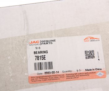 4 089 р. Подшипник ступицы JAC N120 (LE35RST) КАМАЗ Компас-12 задней внутренний OE JAC 7815e  с доставкой в г. Кемерово. Увеличить фотографию 3