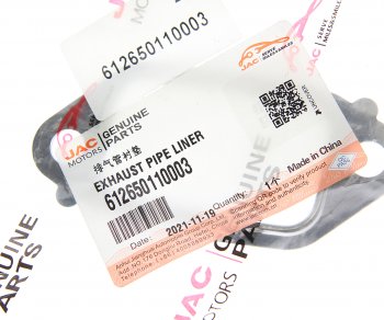 261 р. Прокладка коллектора JAC N350 (WP10.336E53) выпускного OE JAC 612650110003  с доставкой в г. Кемерово. Увеличить фотографию 2