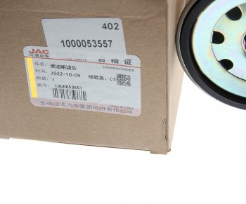 4 399 р. Фильтр топливный JAC N350 (WP10.336E53WP12 Е5) грубой очистки OE JAC 1000053557  с доставкой в г. Кемерово. Увеличить фотографию 3