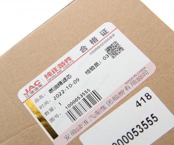 7 649 р. Фильтр топливный JAC N350 (WP10.336E53WP12 Е5) тонкой очистки OE JAC 1000053555  с доставкой в г. Кемерово. Увеличить фотографию 2