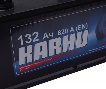 14 999 р. Аккумулятор KARHU 132Ач KARHU 6ст132(4)  с доставкой в г. Кемерово. Увеличить фотографию 2