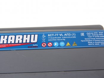 7 249 р. Аккумулятор KARHU 77Ач KARHU 6ст77(1)  с доставкой в г. Кемерово. Увеличить фотографию 3