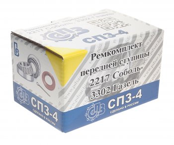 1 459 р. Подшипник ступицы ГАЗ-3302,2217 передней комплект СПЗ-4 СПЗ-4 3302-3103800  с доставкой в г. Кемерово. Увеличить фотографию 2