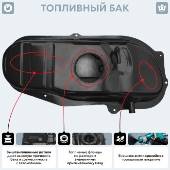 18 199 р. Топливный бак (антикоррозия) ORKA  Daewoo Matiz ( M100,  M150) (1998-2016) дорестайлинг, рестайлинг  с доставкой в г. Кемерово. Увеличить фотографию 18