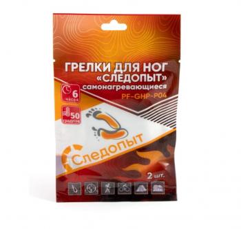 Грелки для ступней ног СЛЕДОПЫТ самонагревающиеся, 9х7 см, 2 шт  pf-ghp-p04