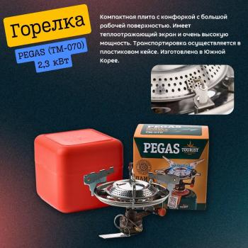 12 999 р. Скоттл гриль iCooker TogGo (газовый садж)  sct-tg-set  с доставкой в г. Кемерово. Увеличить фотографию 3