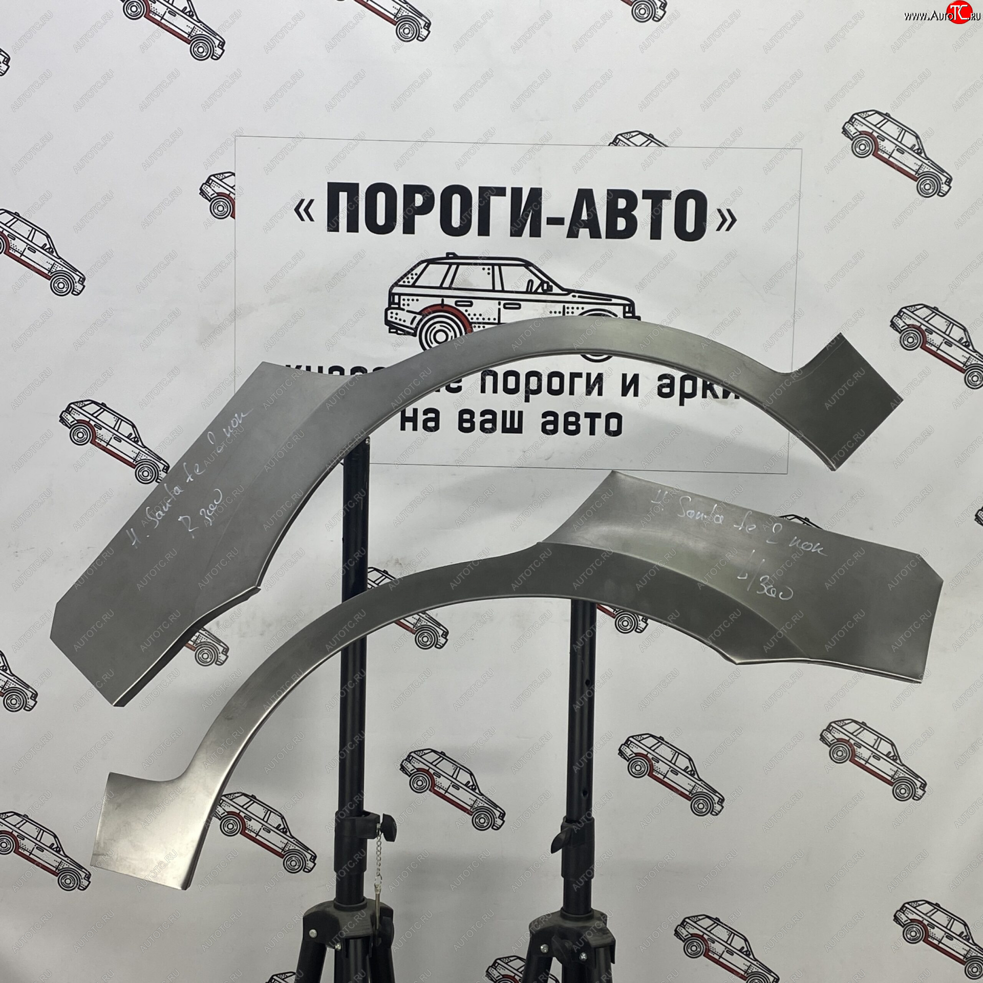 4 399 р. Комплект задних ремонтных арок Пороги-Авто  Hyundai Santa Fe  CM (2006-2012) дорестайлинг, рестайлинг (Холоднокатаная сталь 0,8 мм)  с доставкой в г. Кемерово