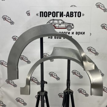 Комплект задних ремонтных арок Пороги-Авто Nissan Skyline  R34 (1999-2002) (Холоднокатаная сталь 0,8 мм)